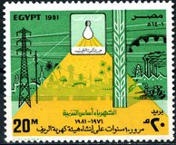 [The 10th Anniversary of Rural Electrification Authority, type RZ]