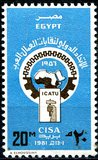 [The 25th Anniversary of International Confederation of Arab Trade Unions, type SC]