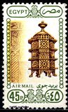 [Airmail - Art and Mosques, type ABW2]