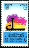 [The 2nd Alexandria World Festival, type AKK]