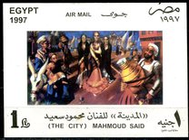 [The 100th Anniversary of the Birth of Mahmoud Said (Artist), 1987-1984, tipas XLM]