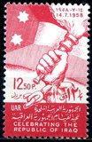 [Establishment of the Republic of Iraq, type T]