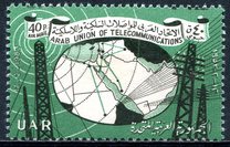 [Airmail - The 6th Anniversary of the Arab Union of Telecommunications, type AA]