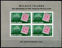 [The 55th Anniversary of First Maldivian Stamp, type BR]