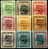 [Brunei River Issues Overprinted "MALAYA - BORNEO EXHIBITION, 1922.", 類型 E]