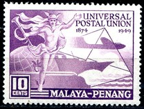 [The 75th Anniversary of Universal Postal Union, type D]