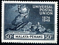 [The 75th Anniversary of Universal Postal Union, type G]