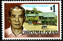 [Famous Visitors, Tipe BO]