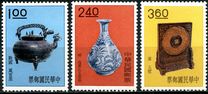 [Ancient Chinese Art Treasures, प्रकार FC]