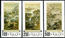 ["Occupations of the Twelve Months" Hanging Scrolls - "Winter", tip PW]