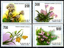 [Plants, Tip BDJ]