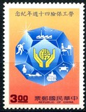 [The 40th Anniversary of National Insurance, type BBD]