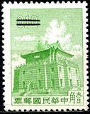 [Chu Kwang Tower, Quemoy, type DN1]