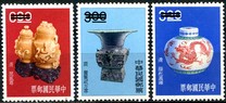 [Ancient Chinese Art Treasures, प्रकार FF]