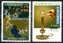 ["Good-People, Good-Deeds" Campaign, Tip GZ]