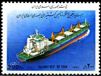 [The 25th Anniversary of the Iranian Merchant Fleet, Tipi DBR]