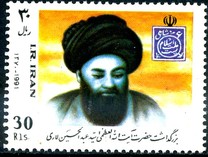 [Ajatollah Abdul Hossein Lari, tegund CYZ]