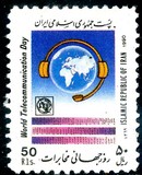 [World Telecommunication Day, Tip CXR]