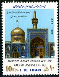 [Shrine if Imam Reza - Mashhad, тип COR]