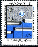 [World Telecommunication Day, tip COE]