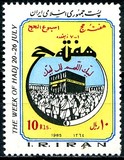 [Week of Hadj - Pilgrimage to Mekka, type CMK]