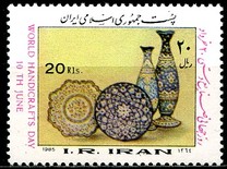 [International Day of Handicrafts, тип CMF]