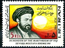 [The 7th Anniversary of the Death of Haj Seyed Mostafa Khomeini, type CLN]