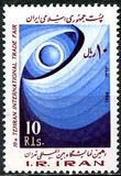 [International Trade Fair - Tehran, тып CLK]