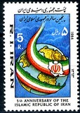 [The 5th Anniversary of the Islamic Republic, type CKV]