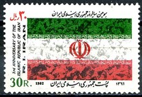 [The 3rd Anniversary of the Islamic Republic, 類型 CIW]