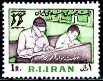 [Islamic Revolution, type CHX]