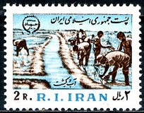 [Islamic Revolution, type CHY]