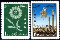 [National Scout Jamboree - Persepolis, Tip BEZ]