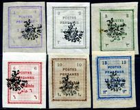 [Postage Stamps for Tabriz - Not Issued Stamps Handstamped, type AOW]