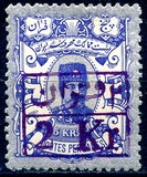 [Stamps of 1894 Surcharged, प्रकार T2]