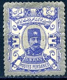 [Lion & Nasser-Edin Shah Qajar, type S4]