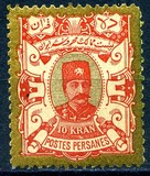 [Lion & Nasser-Edin Shah Qajar, type S5]