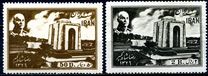 [Reza Shah Pahlavi, 1878-1944, Scrivi AZV]