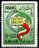 [Islamic Congress, Scrivi AZW]