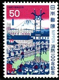 [The 100th Anniversary of the Fire Fighting System, type BJH]