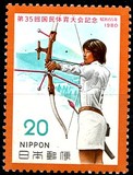 [The 35th National Athletic Meeting, Tochigi, тып BJX]