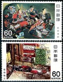 [Modern Japanese Art, տեսակ BMA]