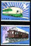 [Opening of Joetsu-Shinkansen Railway Line, Tipi BNH]