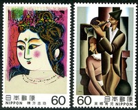 [Modern Japanese Art, Tipi BNJ]