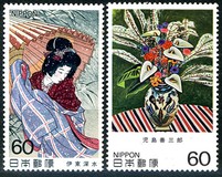 [Modern Japanese Art, type BNO]