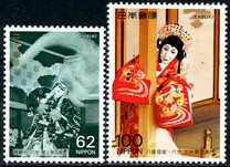 [Kabuki Theatre, тып CHC]