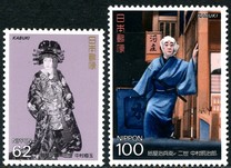 [Kabuki Theatre - Works by Chikamatsu Monzaemon, Tipi CII]