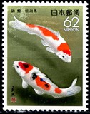 [Prefectural Stamps - Niigata, type CGN]