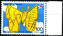 [Winning Entries in Postage Stamp Design Contest, type CGY]