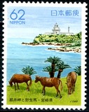 [Prefectural Stamps - Miayazaki, type CHH]